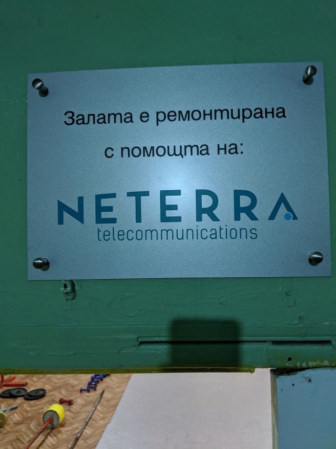 Състезание 6